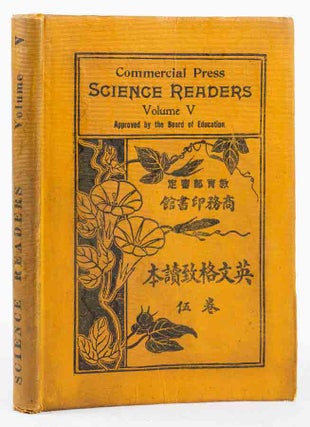 Stock ID #165788 Commercial Press Science Readers Fifth Book. N. GIST GEE