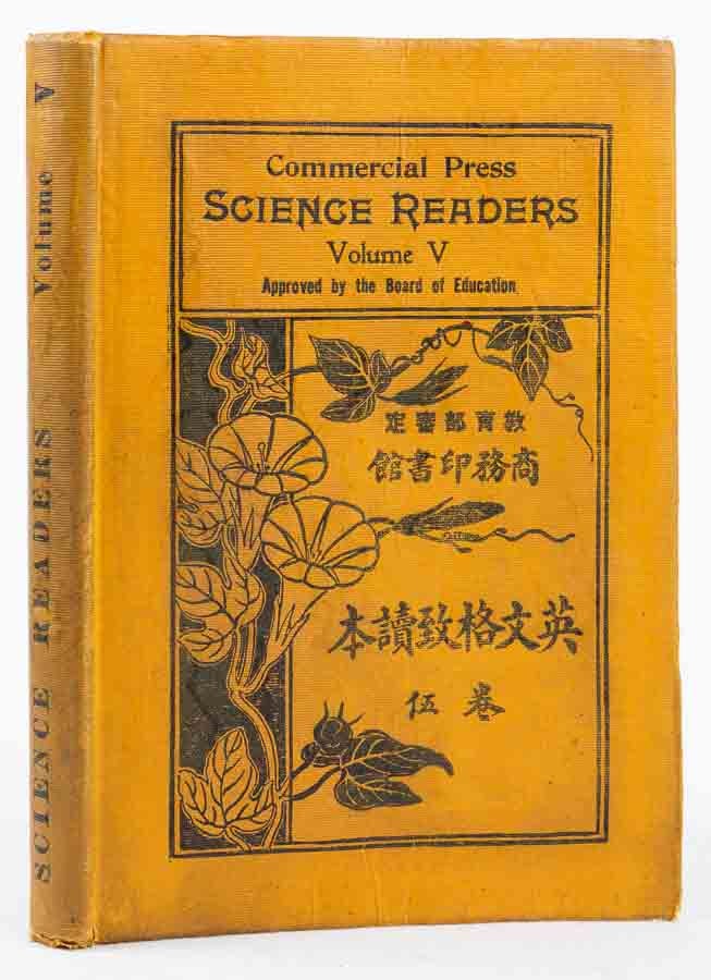 Stock ID #165788 Commercial Press Science Readers Fifth Book. N. GIST GEE.