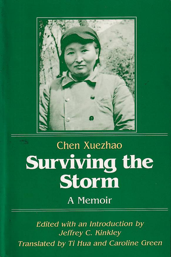 Stock ID #165953 Surviving the Storm. A Memoir. CHEN XUEZHAO.
