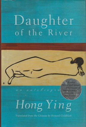 Stock ID #166052 Daughter of the River. HONG YING