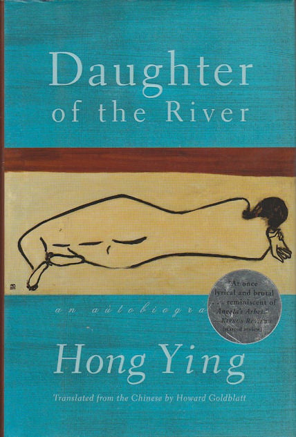 Stock ID #166052 Daughter of the River. HONG YING.
