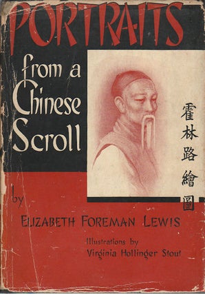Stock ID #166100 Portraits from a Chinese Scroll. ELIZABETH FOREMAN LEWIS