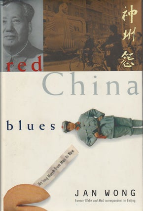 Stock ID #166252 Red China Blues. My Long March From Mao to Now. JAN WONG