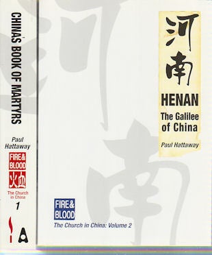 Stock ID #166369 China's Book of Martyrs (AD 845 - Present). The Fire & Blood Series....