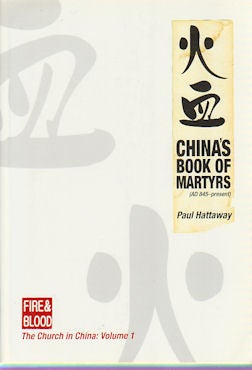 China's Book of Martyrs (AD 845 - Present). The Fire & Blood Series.