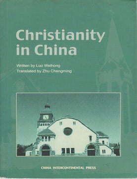 Stock ID #166449 Christianity in China. LUO WEIHONG.