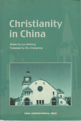 Stock ID #166449 Christianity in China. LUO WEIHONG