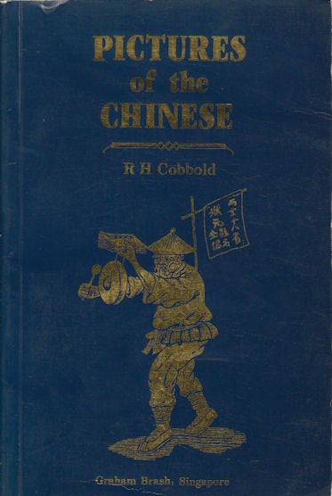 Stock ID #166830 Pictures of the Chinese Drawn by Themselves. R. H. COBBOLD.