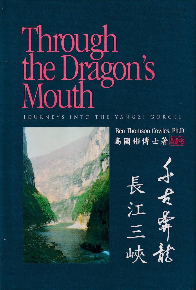 Stock ID #166863 Through the Dragon's Mouth Journeys into the Yangzi's Three Gorges. BEN THOMSON COWLES.