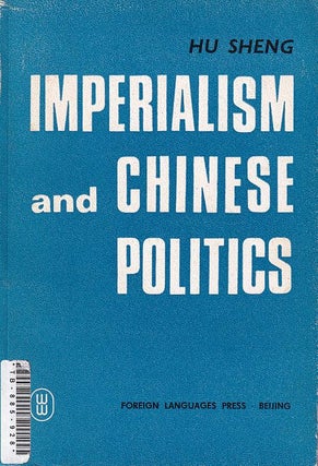 Stock ID #167274 Imperialism and Chinese Politics. SHENG HU