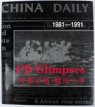 Stock ID #167408 CD Glimpses. 1981-1991. "中国日报 " 瞬间十年....