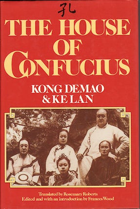 Stock ID #167484 The House of Confucius. DEMAO KONG, KELAN