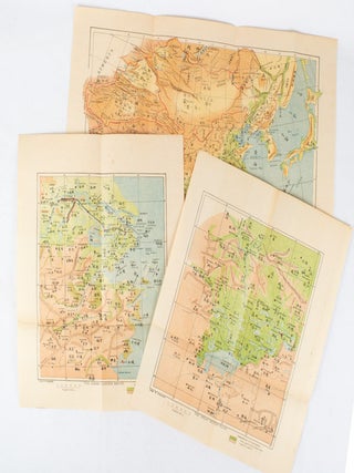 Comprehensive Geography of the Chinese Empire and Dependencies