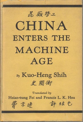 Stock ID #168026 China Enters the Machine Age. A Study of Labor in Chinese War Industry. KUO-HENG...