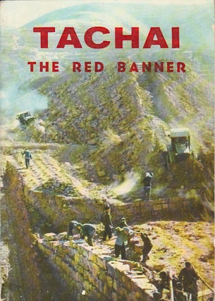 Stock ID #168216 Tachai. The Red Banner. WEN YIN, LIANG HUA