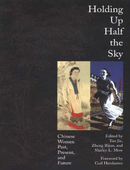 Stock ID #168280 Holding Up Half the Sky. Chinese Women Past, Present and Future. ZHENG BIJUN TAO JIE, SHIRLEY L. MOW.