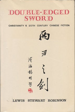 Stock ID #168462 Double-Edged Sword. Christianity and 20th Century Chinese Fiction. LEWIS STEWART...