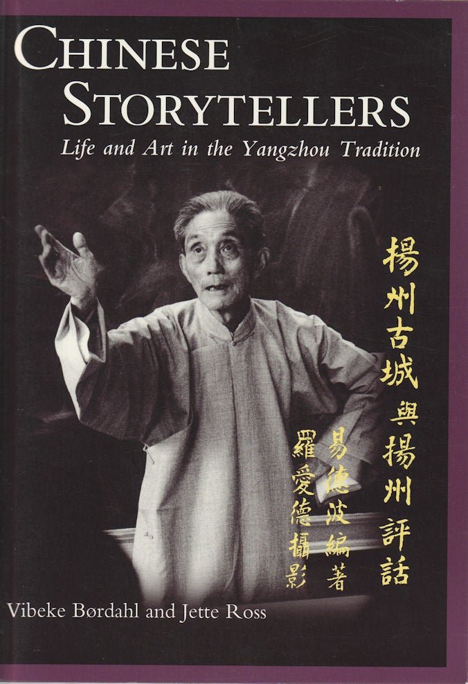 Stock ID #168481 Chinese Storytellers. Life and Art in the Yangzou Tradition. VIBEKE BORDAHL, JETTE ROSS.