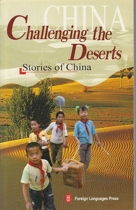 Stock ID #168561 Challenging the Deserts. DESERTS IN CHINA