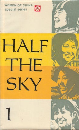 Stock ID #168568 Half The Sky. 1. SPECIAL SERIES - WOMEN OF CHINA