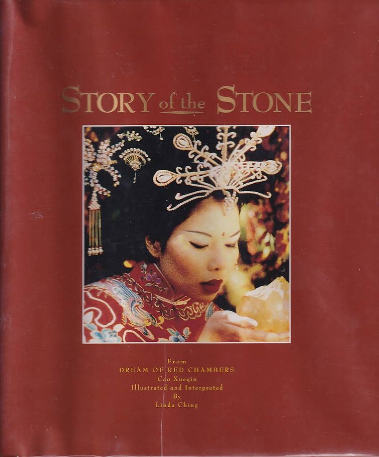 Stock ID #168658 Story of the Stone. From Dream of the Red Chamber by Cao Xuequin. LINDA CHING.