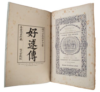 The Fortunate Union, A Romance, translated from the Chinese Original, with Notes and Illustrations to which is added, The Sorrows of Han: A Chinese Tragedy.