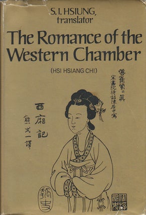 Stock ID #168807 The Romance of the Western Chamber. S. I. HSIUNG