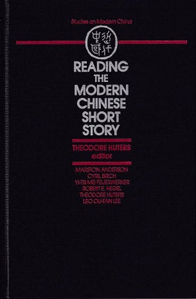 Stock ID #168814 Reading the Modern Chinese Short Story. THEODORE HUTERS