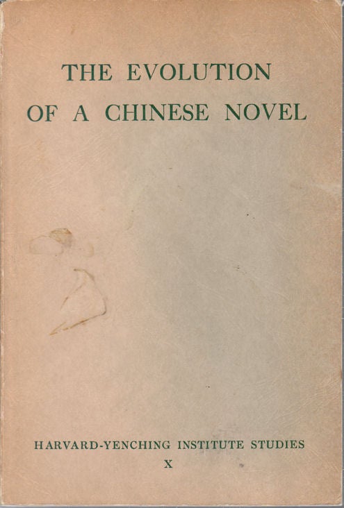 Stock ID #168815 The Evolution of a Chinese Novel: Shui-hu-chuan. Harvard -Yenching Institute Studies. X. RICHARD GREGG IRWIN.