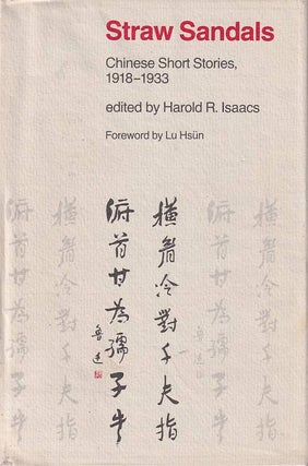 Stock ID #168816 Straw Sandals. Chinese Short Stories, 1918-1933. HAROLD R. ISAACS