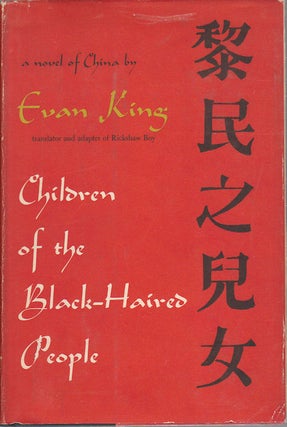 Stock ID #168830 Children of the Black-Haired People. EVAN KING