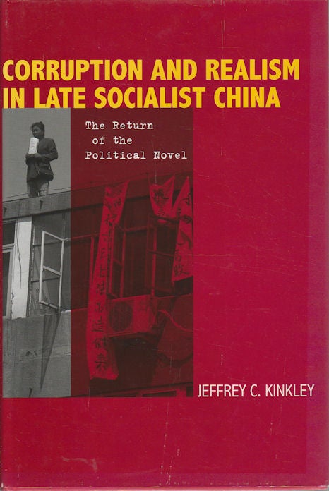 Stock ID #168834 Corruption and Realism in Late Socialist China. The Return of the Political Novel. JEFFREY KINKLEY.