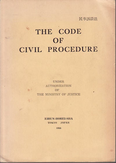 Stock ID #16884 The Code of Civil Procedure. JAPANESE LAW.
