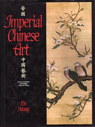 Stock ID #168880 Imperial Chinese Art. LIN YUTANG