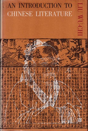 Stock ID #168907 An Introduction to Chinese Literature. LIU WU-CHI