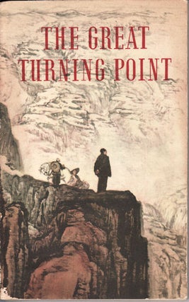 Stock ID #16905 The Great Turning Point. WU YU-CHANG