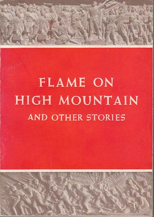 Stock ID #169068 Flame on High Mountain and Other Stories