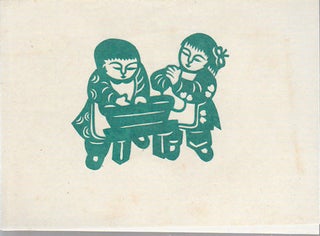 中國民間剪紙. [Zhongguo min jian jian zhi]. [Chinese Paper Cuts].