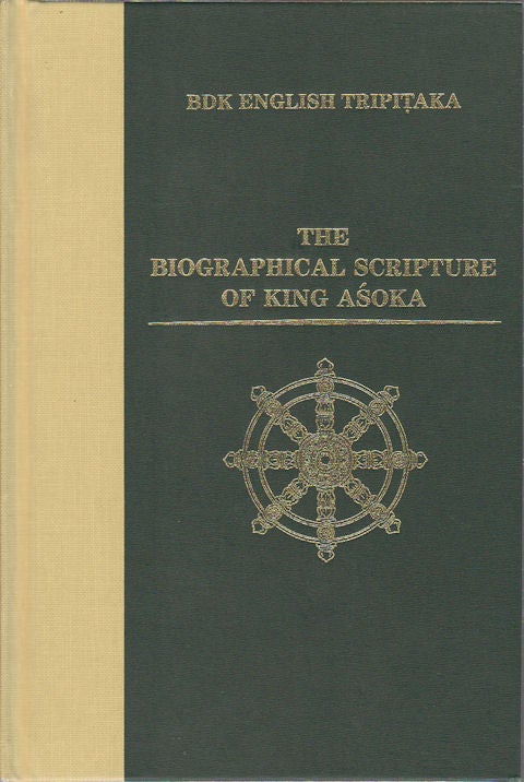 Stock ID #169300 The Biographical Scripture of King Asoka. LI RONGXI.