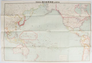 Stock ID #169329 日・米・英・勢力圖太平洋上: 比較對照. [Nichi bei ei seiryokuzu...