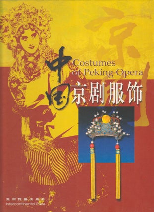 Stock ID #169433 Costume of Peking Opera. 中国京剧服饰. [Zhongguo jing ju fu shi]. SHAOHUA....