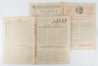 Stock ID #169479 上海交通报. 第14, 20期. [Shanghai jiao tong bao. Di 14, 20 qi]....