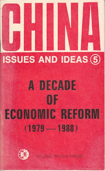 Stock ID #169650 China Issues and Ideas (5). A Decade of Economic Reform (1979 - 1988). 中国：问题和观点 (5). 经济改革十年 (1979 - 1989). [Zhongguo: wen ti he guan dian (5). Jing ji gai ge shi nian (1979 -1989)]. SHANGQUAN GAO.