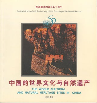 Stock ID #169653 The World Cultural and Natural Heritage Sites in China....
