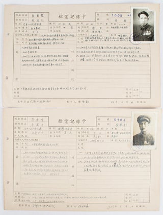 Stock ID #169762 檔案記錄卡.[Dang an ji lu ka]. [1953 Personal File Cards of Two Chinese...