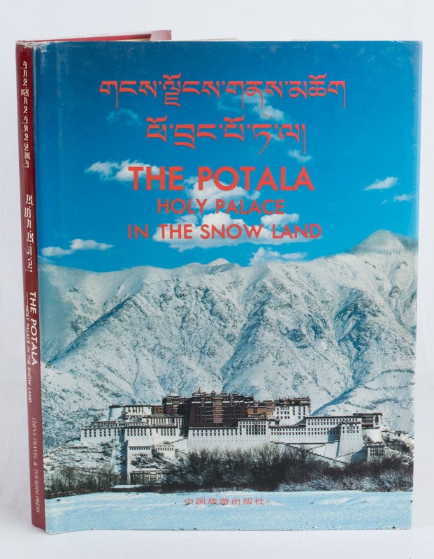 Stock ID #169822 The Potala. Holy Palace in the Snow Land. TUDEN GYALTSAN, CHIEF ED.