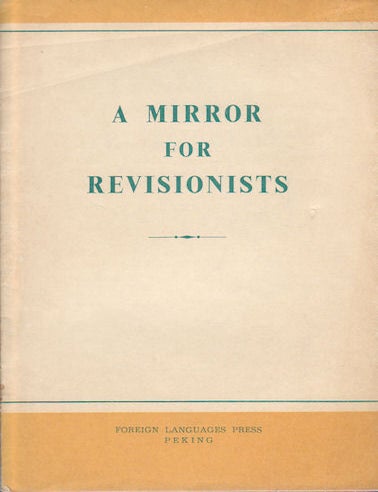 Stock ID #170022 A Mirror for Revisionists. PEOPLE'S DAILY.