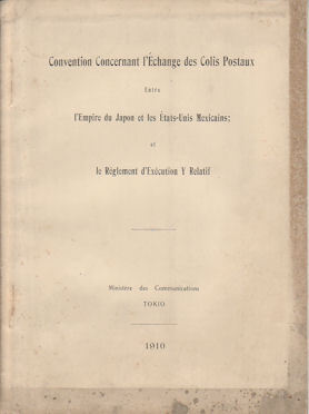 Stock ID #170097 Convention Concernant l'Échange des Colis Postaux Entre l'Empire du...