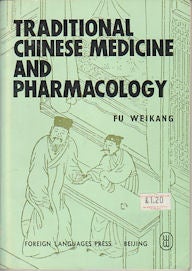 Stock ID #170103 Traditional Chinese Medicine and Pharmacology. WEIKANG FU