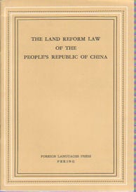 Stock ID #170105 The Land Reform Law of the People's Republic of China. CENTRAL PEOPLE'S...